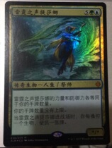 Domingway Zhao Wan Li Lin Lin Lin Tisana Thunder Icharan