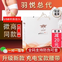 Yuyue Herbal Slim show bag official website official thin bag sliver powder care kidney nest shoulder neck knee bag