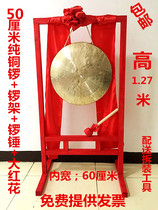 Gong frame 30 to 80cm Gong Gong hand Gong Su Gong open road Gong opening wedding gong gong drum team special gong frame
