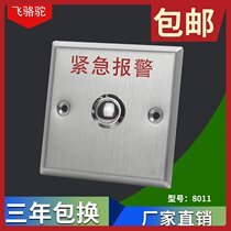 Access Control Alarm Switch 86 Type Switch Panel Emergency Call Manual Button Emergency Button Emergency Alarm Switch
