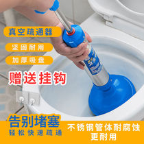 Sewer Dredge Cleaner Vacuum Toilet Leather Subhigh-pressure Thickened Stainless Steel Large Suction Tong Toilet Clogged Deity