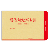 New Green Sky Stamp Kraft Kraft Paper Quality VAT Invoice Envelope Bag (50 packs) thickened 120g sticky strong capacity tightness strong financial bill folding lid head not easy to break kit