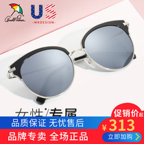 Flowers Umbrella Sunglasses female Han edition of retro - framed cat eye long face 2020 new network red with the same sunglasses 11701