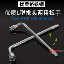 Tire Cross Wrench Car Change Tire Universal Sleeve Small Sedan Car Dismantling and spare tire labor-saving demon-tire tool