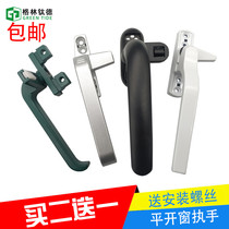 Thickened old-fashioned aluminum alloy window handle 38 color aluminum push window handle lock inside and outside door and window handle Curtain wall handle