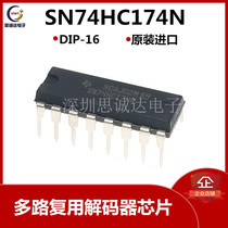 SN74HC174N New original in-line DIP16 flip-flop multiplexer decoder 74HC174