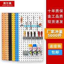 Japan Buy Dongle Board Shelve Hardware Car Repair Beauty Metal D Tool Collection Jna Wall Wall-mounted Sleeve 