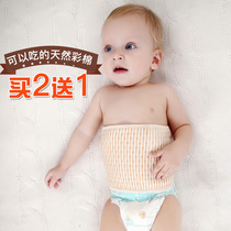 Baby belly circumference Baby color cotton navel protection Newborn cotton autumn and winter warm belly circumference spring and summer models