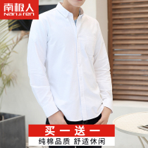 Antarctic winter mens cotton Oxford spinning shirt long-sleeved Korean version casual slim-fit base solid color white shirt inch