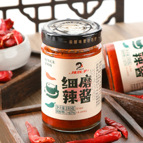 Spicy Girl finely ground sauce chili sauce Hunan specialty dressing dressing dressing noodles spicy rice dip