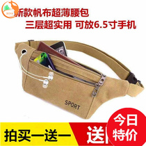 Fanny pack mens and womens new multi-functional outdoor sports close-fitting mobile phone bag tide student Korean version of casual crossbody bag chest bag