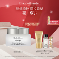 (Official) Arden Pilates Evening Cream Tightening Profile Brightening Light Ceramide Cream