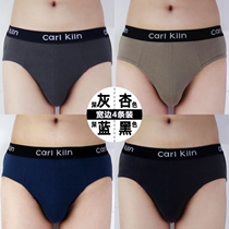 Breathable (4 courtesous boxed) mens underwear triangle pants underpants pure cotton quality adult 100 big code ice silk shorts head