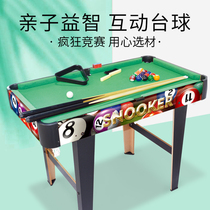 Childrens pool table home American puzzle big billiard table boy indoor outdoor small leisure sports toys
