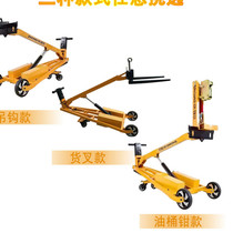 Boom lifting loading and unloading truck Mobile hand-pushed forklift truck Oil bucket truck multifunctional electric foldable light