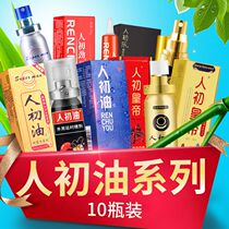 (Official flagship store) Peoples primary oil delay spray ten swordsman durable wet tissue paper male spray Indian God oil