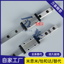 Rolling Light Bearings Linear Slider Rail Small Rail MMGN Micro Linear Slide Rail