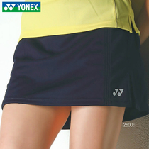 Official website Yonix badminton culottes womens skirts skirts skirts under tennis quick-dry short skirts sports skirts