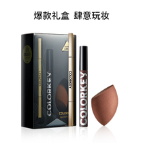 colorkey Kolaqi light makeup beauty three-piece set Lip Glaze eyebrow pen beauty makeup egg set box