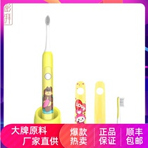 Surge Childrens Electric Toothbrush Acoustic Wave Vibration Maglev Brush Handle Inductive Charging Ultra Soft Fine Hairbrush Head Warranty