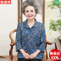 Grandma summer dress shirt wife Long sleeves Summer old clothes 60-year-old 70 middle-aged female moms in spring dress shirt