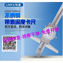 LINKS Kazakh quantity with table depth ruler 0-200-300mm0 02 depth ruler with table cruise scale card ruler Harbin