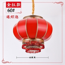 Red Fu character lantern New year balcony copper glowing lantern Chinese retro New Year holiday villa festive chandelier