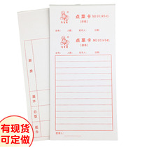 20 single-order card restaurant food record card Restaurant Restaurant food record card restaurant Western restaurant consumer order menu