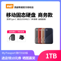 WD West Data Solid Mobile Hard Dial 1tb 2tb 500g My Passport SSD Portable pssd