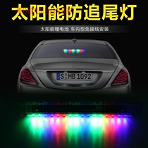 Car decorative lights warning modification antenna flash light roof rear-end light solar shark fin tail