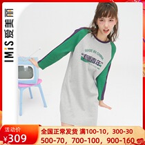 Love Beautiful Official Pure Cotton Sensation Campus Wind National Tide Lady Sleeve Heads Sleeping Skirts IM44BDY1