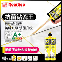 Real Artisan Artisan Beauty Stitched tile Tiles Waterproof and Fungus Resistant and Genuine Hooking up Sewn Glue Construction Tool Platinum Color