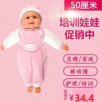 Advanced simulation baby teaching model full soft rubber bath caressing doll mother and child care worker teacher training teaching aid
