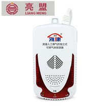 Crazy grab carbon monoxide alarm household coal stove fire certification coal anti-poisoning detector CO inspection