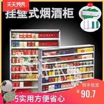 Tobacco Hotel Shelf Convenience Store Smoke Cabinet Display Cabinet Smoke Cabinet Smoke Shelf Supermarket Smoke Cabinet