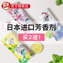 Japan imported Anzu Shujingli air freshener 400ml to eliminate odor toilet yuan bedroom lasting aromatherapy