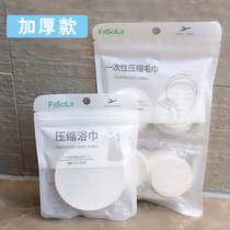 Disposable compressed towel bath towel towel washcloth cotton thick large hotel travel set travel equipment artifact