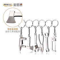 Maside Mini Wrench Tool Wrench Pendant Electric Drill Mini Wrench Hacksaw Axe Key Ring Ring