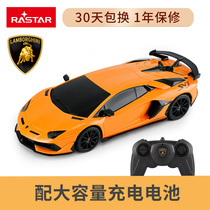 Xinghui Lamborghini SVJ remote control car model sports car electric toy racing children boy car