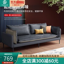 Nordic fabric sofa small apartment simple modern living room technology cloth sofa single double furniture combination set