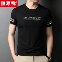 Hengyuanxiang summer thin men Middle-aged short sleeve t-shirt round neck solid color slim stretch breathable base shirt dad