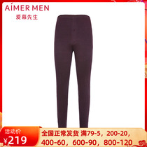 Mr. Aimong official light velvet warm clothes warm clothes warm underwear for men with underpants NS73D011