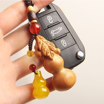 Mahogany gourd car keychain pendant safe handmade original creative mens and womens chalcedony high-grade creative personality