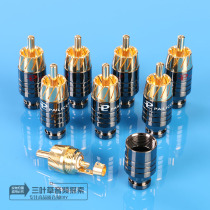 Rod Yu pure copper gold-plated RCA plug cyclone turbine fever grade lotus plug terminal