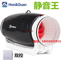 Hongguan kitchen fume bathroom pipe fan ultra-quiet exhaust ventilation fan Mute king 150p