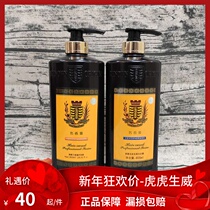 Li bang famous incense source shampoo aromatherapy power element moisturizing shampoo repair hair fixation dandruff conditioner washing sheath