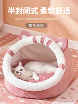 Dog cohorts have a top winter warm closed winter indoor dog house security winter thickened anti-ripping bite