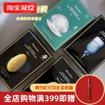 Spot JMsolution Water Light Honey bottle marine pearl moisturizing first aid jm patch mask