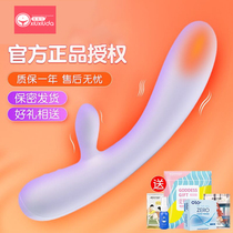 Visive stick female supplies masturbation adult sex utensils female private parts climax special into sex toys JS