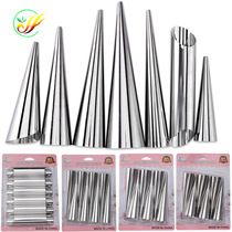 Stainless steel large cone-shaped bread baking tool cream laminating mouth croissant wrap mold large screw tube